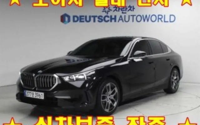 더뉴렉스턴스포츠칸 중고차 5시리즈 (G60) 520i 매물 사진 14 - 2023/11 42,632km